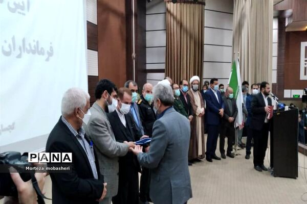 آیین تکریم و معارفه فرماندار گچساران