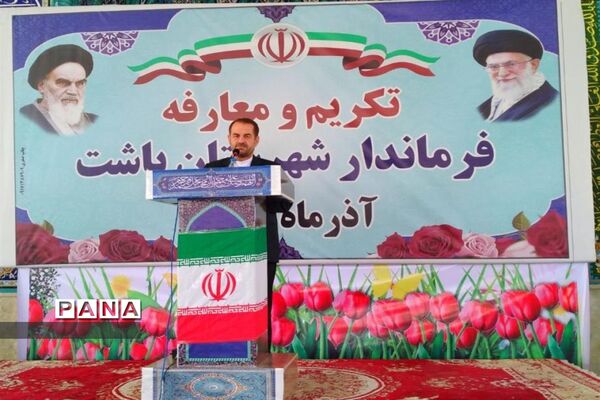 معارفه فرماندار جدید شهرستان باشت
