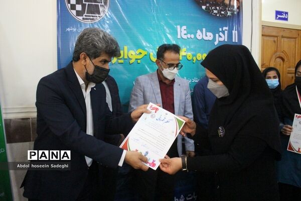 سومین دوره المپیاد استعداد‌های برتر ورزشی دختران رشته شطرنج در بوشهر