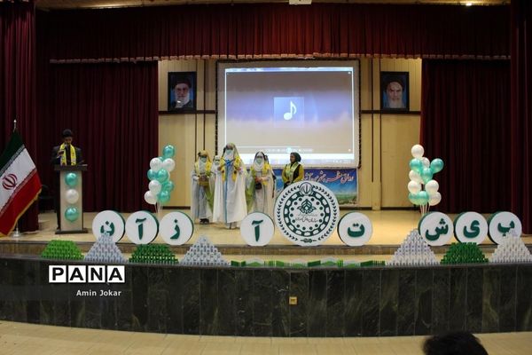 تبیین بازمهندسی تشکیلات پیشتازان در شهرستان مرودشت