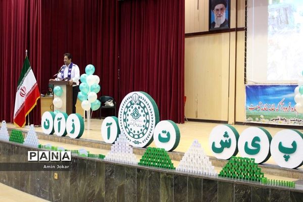 تبیین بازمهندسی تشکیلات پیشتازان در شهرستان مرودشت