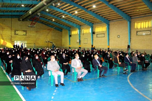 ارتقا سطح ایمنی مدارس