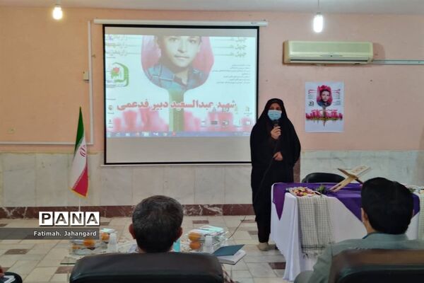 گرامیداشت یاد و خاطره شهید شاخص دبیرستان شاهد مائده شهرستان امیدیه