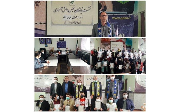 مجلس دانش‌آموزی یک نهاد صنفی، مشورتی است