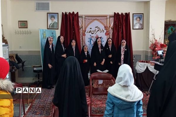 جشن میلاد حضرت زینب(س)در دارالقرآن قدر دماوند