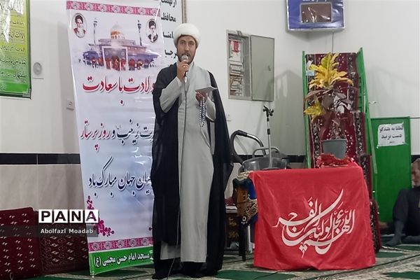 برگزاری مراسم میلاد حضرت زینب(س) در مسجد امام حسن مجتبی(ع)