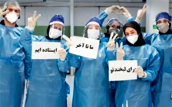 حفظ روحیه ‌بیمار و سخت‌کوشی دلسوزانه، ویژگی‌ بارز یک پرستار است