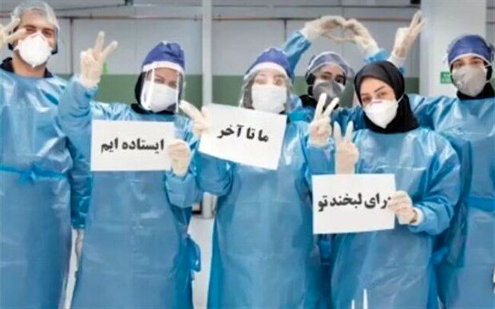 حفظ روحیه ‌بیمار و سخت‌کوشی دلسوزانه، ویژگی‌ بارز یک پرستار است