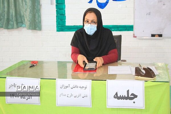 مرحله  اول طرح مدام در دشتستان