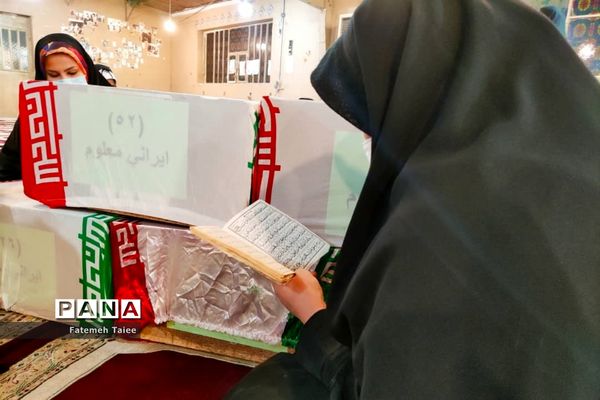 آیین وداع با شهدا در معراج شهدای اهواز