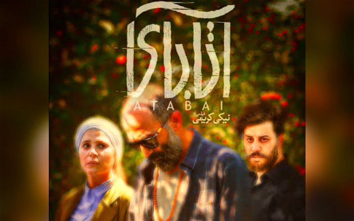 رقابت فیلم محبوب ترک زبان‌ها با «قهرمان»