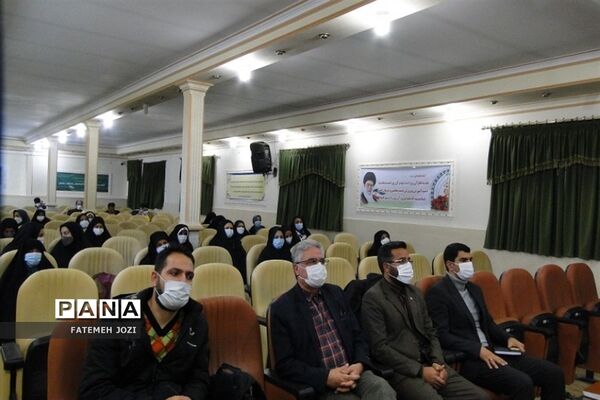 گردهمایی معاونان پرورشی و مشاورین مدارس فشافویه