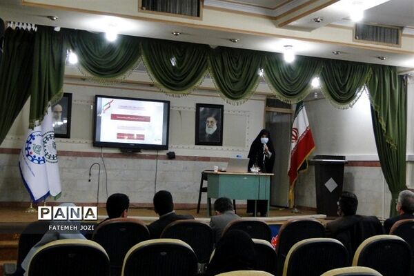 گردهمایی معاونان پرورشی و مشاورین مدارس فشافویه