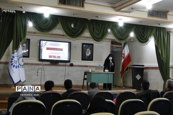 گردهمایی معاونان پرورشی و مشاورین مدارس فشافویه