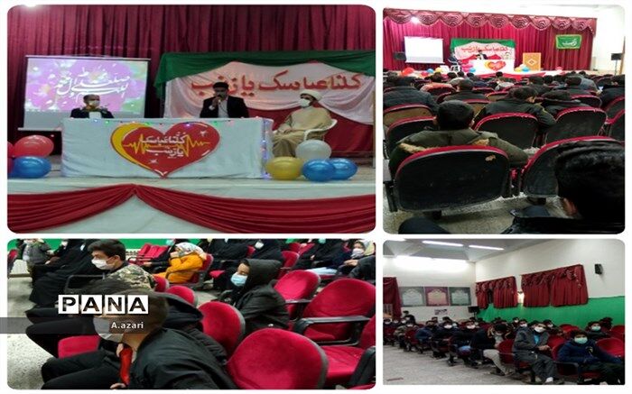 برگزاری جشن میلاد حضرت زینب در بن