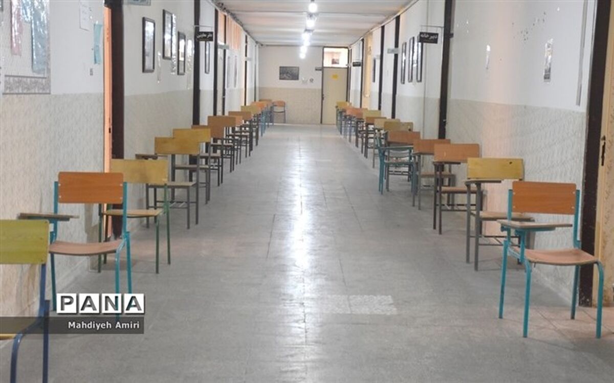 نحوه برگزاری امتحانات نیمسال اول مدارس اعلام شد