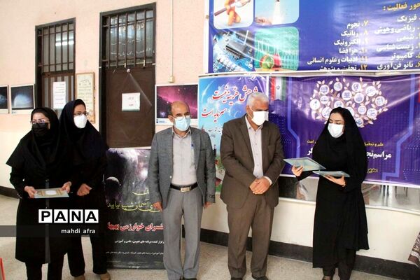 تجلیل از 11 معلم پژوهشگر شهرستان بهبهان