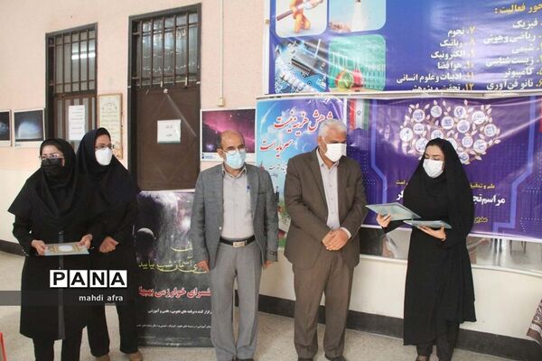 تجلیل از 11 معلم پژوهشگر شهرستان بهبهان