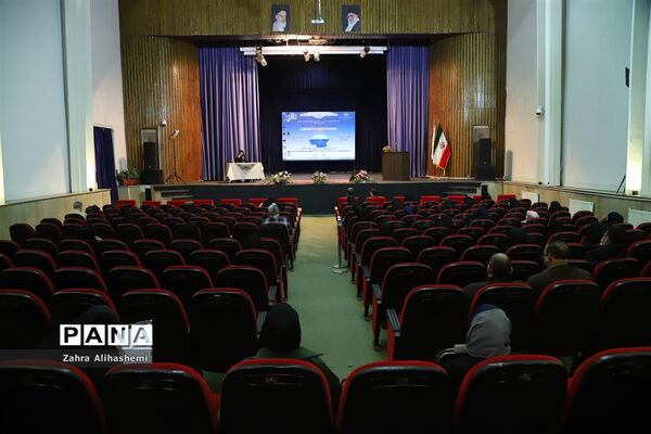 گردهمایی تخصصی دبیران درس تفکر و سبک زندگی شهر تهران