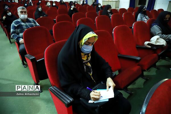 گردهمایی تخصصی دبیران درس تفکر و سبک زندگی شهر تهران