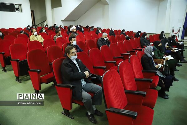 گردهمایی تخصصی دبیران درس تفکر و سبک زندگی شهر تهران