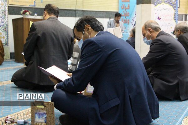 مراسم گرامیداشت هفته قرآن، عترت و نماز در وزارتخانه آموزش و پرورش به میزبانی منطقه ۱۷
