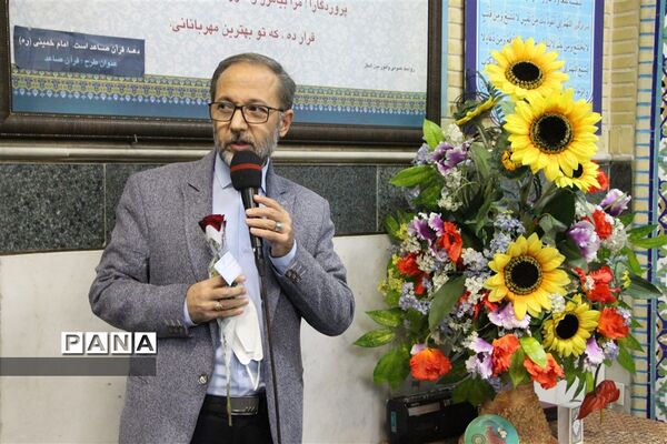 مراسم گرامیداشت هفته قرآن، عترت و نماز در وزارتخانه آموزش و پرورش به میزبانی منطقه ۱۷