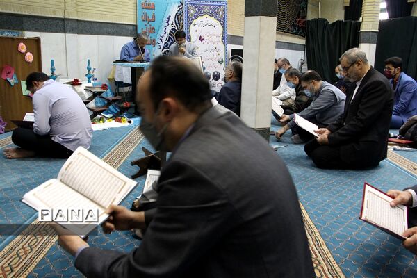 مراسم گرامیداشت هفته قرآن، عترت و نماز در وزارتخانه آموزش و پرورش به میزبانی منطقه ۱۷
