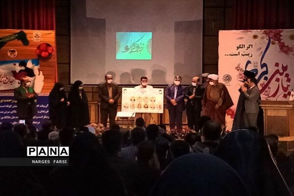 همایش تجلیل از مقام شهدای کادر درمان قم