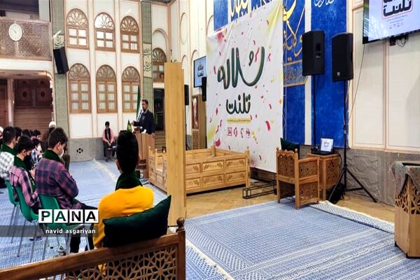 اختتامیه اولین جشنواره مسابقات استعدادی سلاله تلنت