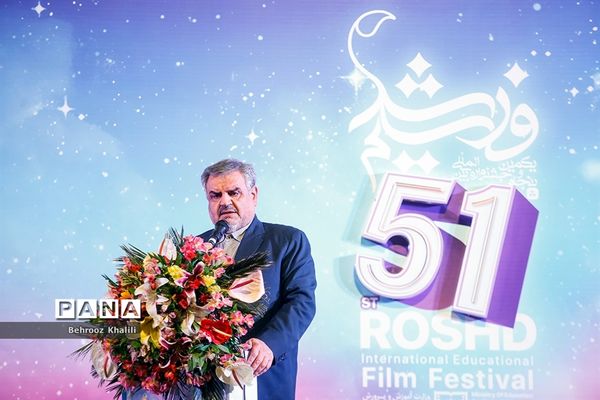 افتتاحیه پنجاه‌ و یکمین جشنواره بین‌المللی فیلم رشد