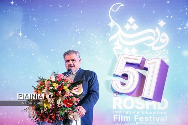 افتتاحیه پنجاه‌ و یکمین جشنواره بین‌المللی فیلم رشد