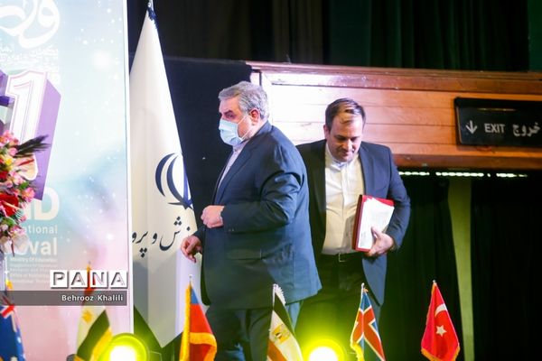 افتتاحیه پنجاه‌ و یکمین جشنواره بین‌المللی فیلم رشد