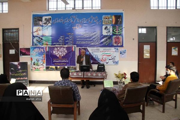 زنگ پژوهش در پژوهش سرای خوارزمی بهبهان