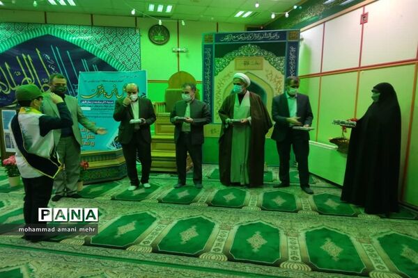 مراسم محفل انس با قرآن در وزارت آموزش و پرورش