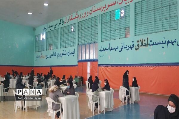 مسابقات شطرنج انتخابی استعدادهای برتر شطرنج دختران کاشمر
