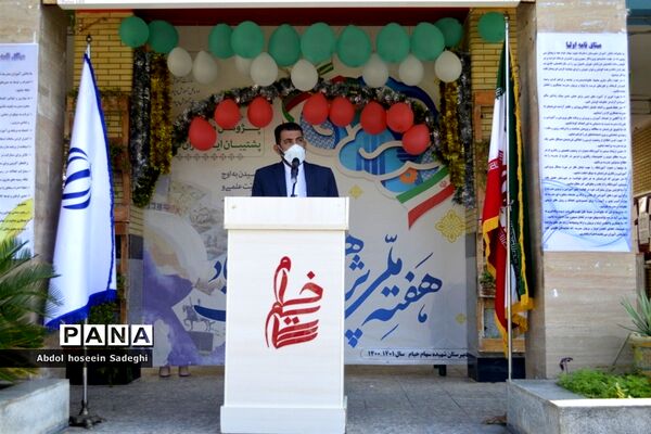 مراسم هفته پژوهش در دبیرستان شاهد شهیده سهام خیام بوشهر