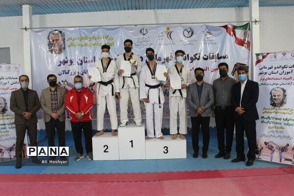 مسابقات قهرمانی دانش‌آموزان استان بوشهر، سومین دوره المپیاد استعدادهای برتر رشته تکواندو