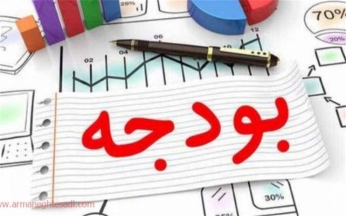 رشد 4 درصدی سقف بودجه و جهش درآمد مالیاتی