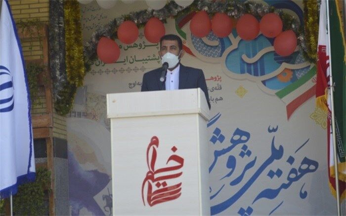 مراسم گرامیداشت آغاز هفته پژوهش برگزار شد