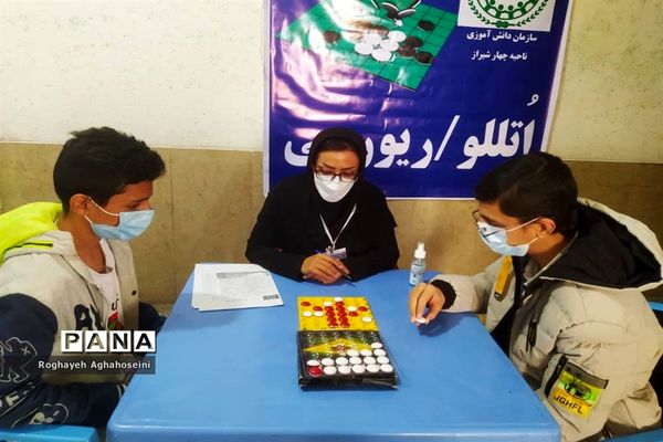 برگزاری مرحله ناحیه‌ای المپیاد بازی‌های فکری سرگرمی رویش در ناحیه 4 شیراز
