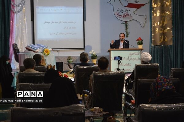 افتتاحیه برنامه‌های هفته قرآن، عترت و نماز در ناحیه1 آموزش و پرورش مشهد