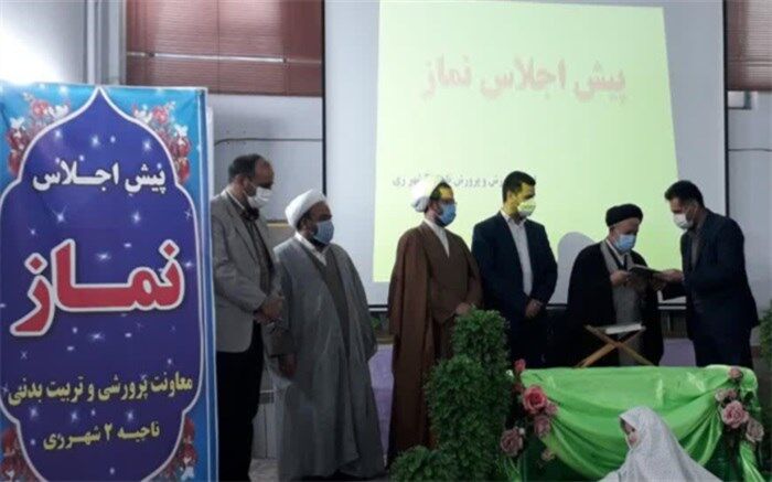 آثار نماز  را می‌توان در زندگی دانش‌آموزان جستجو کرد