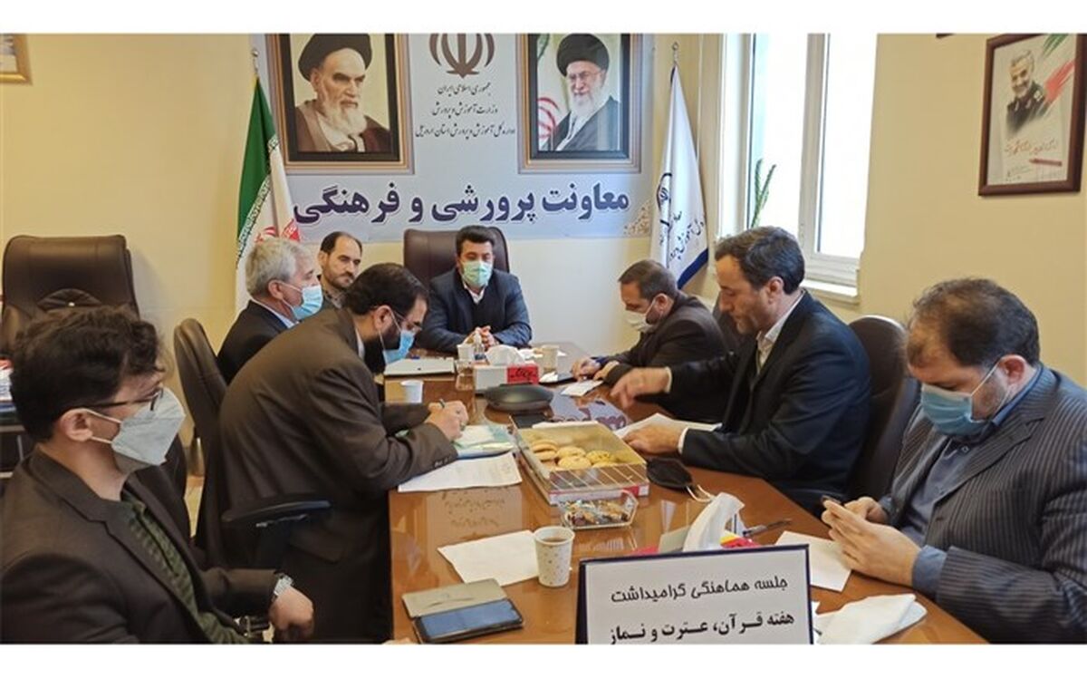 ترویج فرهنگ قرآن، عترت و نماز از اولویت‌های کاری حوزه معاونت پرورشی و فرهنگی است