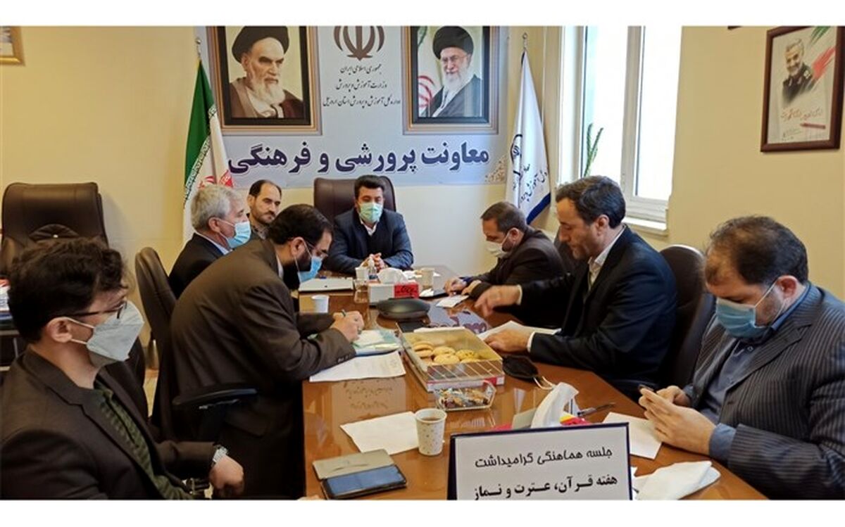 ترویج فرهنگ قرآن، عترت و نماز از اولویت‌های کاری حوزه معاونت پرورشی و فرهنگی است
