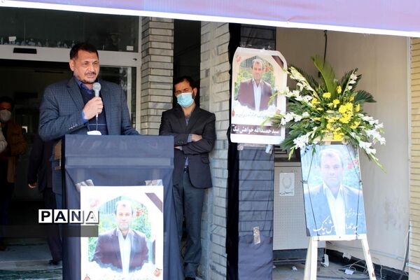 مراسم  وداع فرهنگیان با پیکر معاون فقید نهضت سواد‌آموزی کهگیلویه و بویراحمد