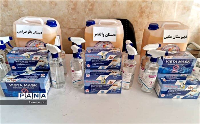 توزیع سرانه بهداشتی در مدارس  کهریزک