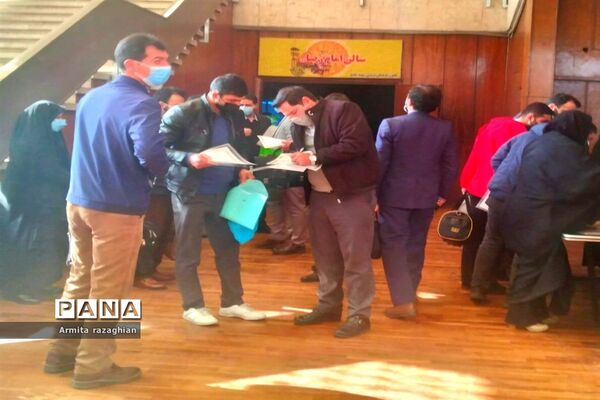 اولین جلسه گردهمایی مشاوران و مربیان تربیتی شهر تهران