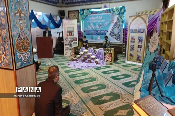 مراسم گرامیداشت هفته قرآن، عترت و نماز در وزارتخانه آموزش و پرورش به میزبانی منطقه 8
