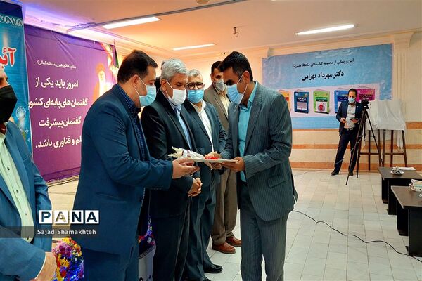 آیین تجلیل از پژوهشگران و فناوران برتر آموزش و پرورش ناحیه ۲ اهواز